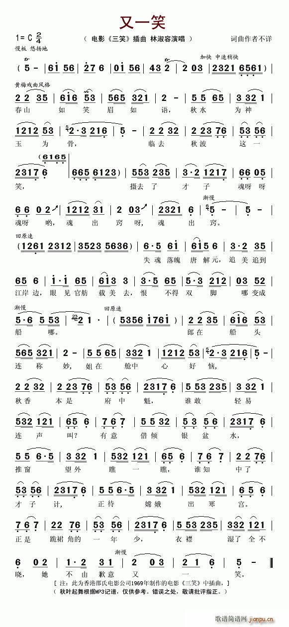 ��һЦ(���ָ��V)1