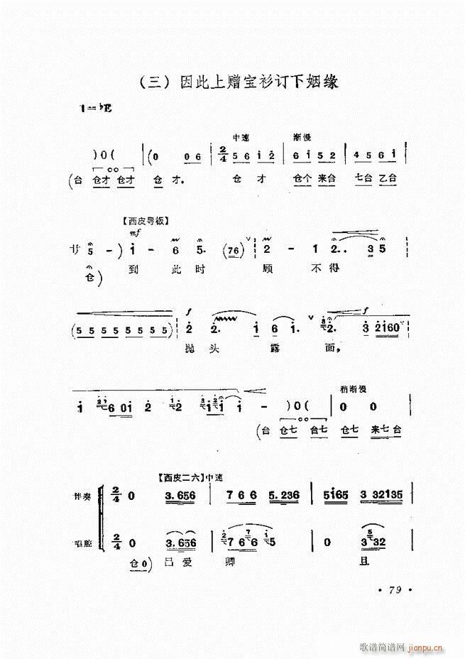 �����ﳪǻ�x�� ��ӆ�� 61 120(�������V)19