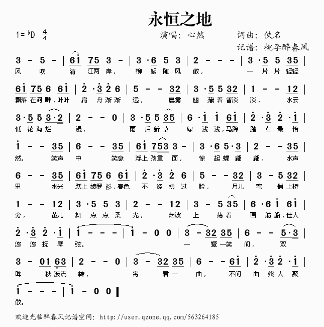 ����֮��(���ָ��V)1