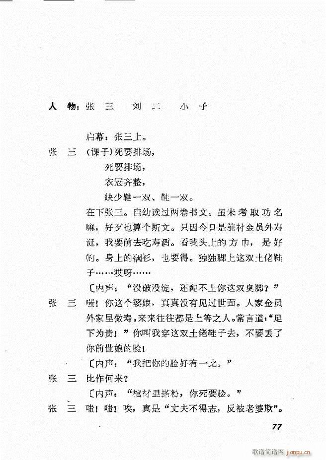 �ط������x�� һ 61 120(ʮ�ּ�����)17