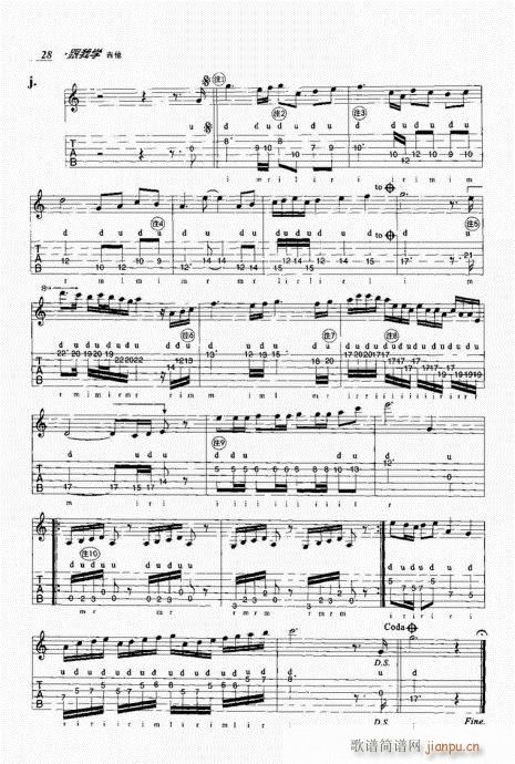 ���ҌW(xu��)����21-40(�����V)8