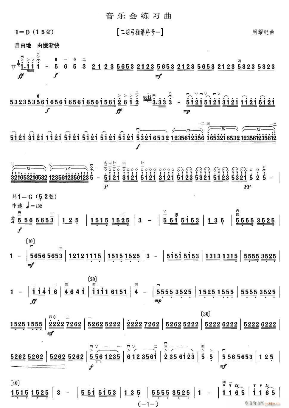 ����(l�� )��(hu�� )������ ������ָ�V��̖һ(�����V)1