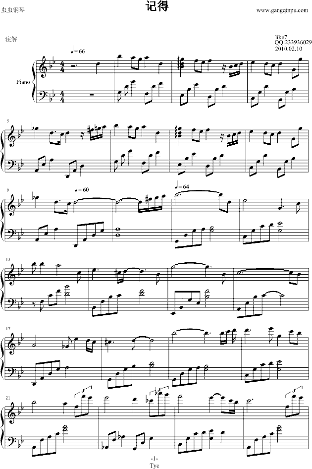 ӛ��(��ĳ��� (t��ng))(����V)1