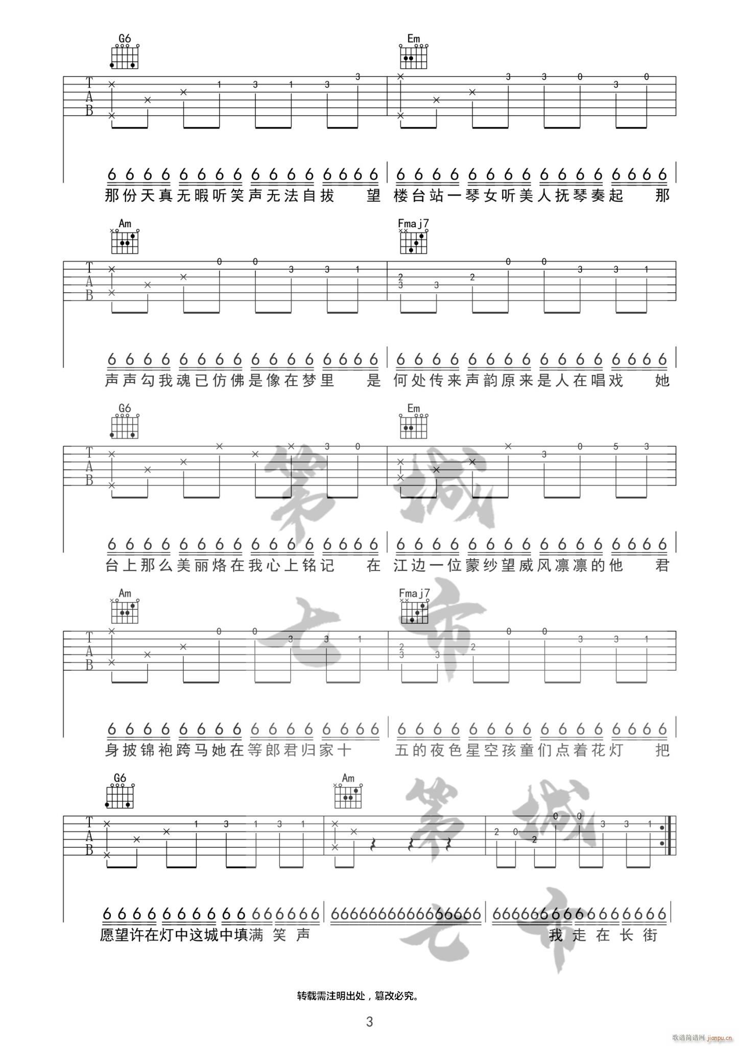 �ξ� �ξ� C�{ԭ�澎��(�����V)3