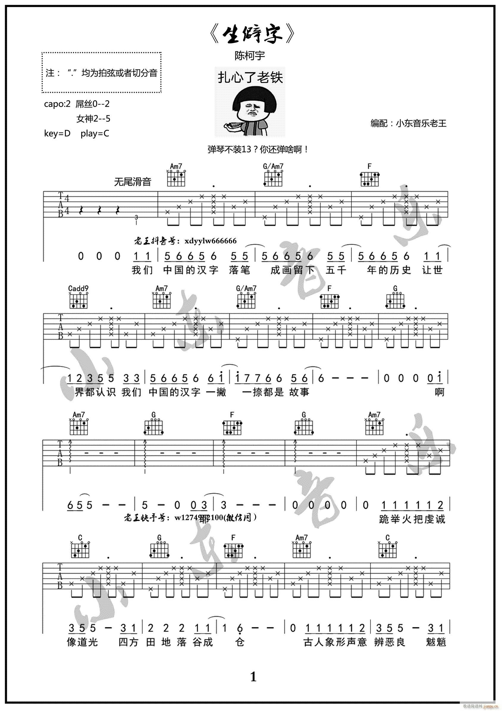 ��Ƨ�� C�{ԭ�澎��(�����V)1