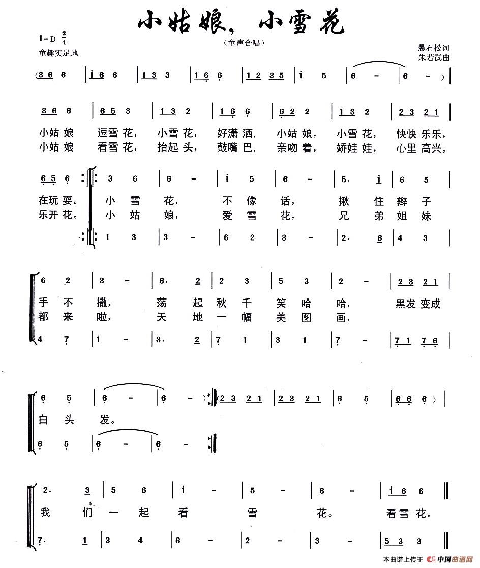 С������Сѩ��(���ָ��V)1