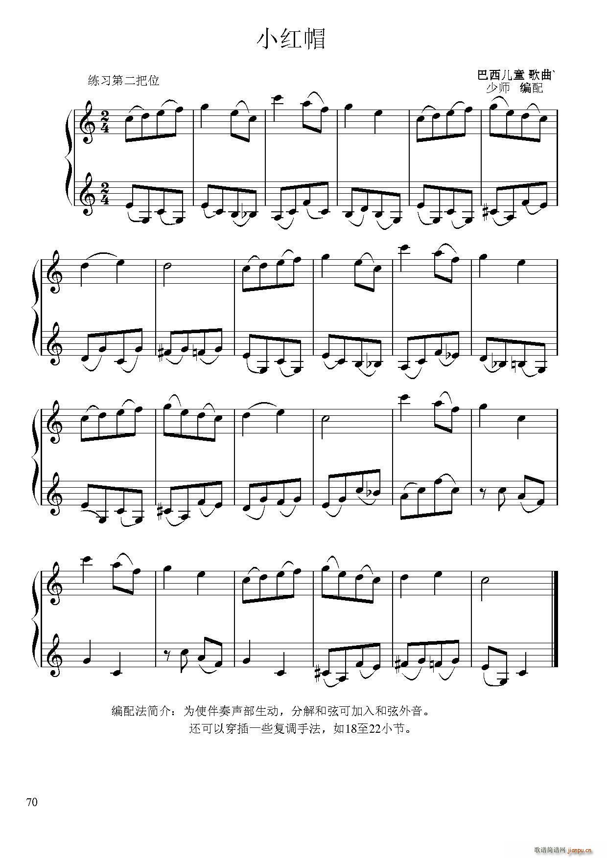 С�tñ С���ٶ�����(С�����V)1