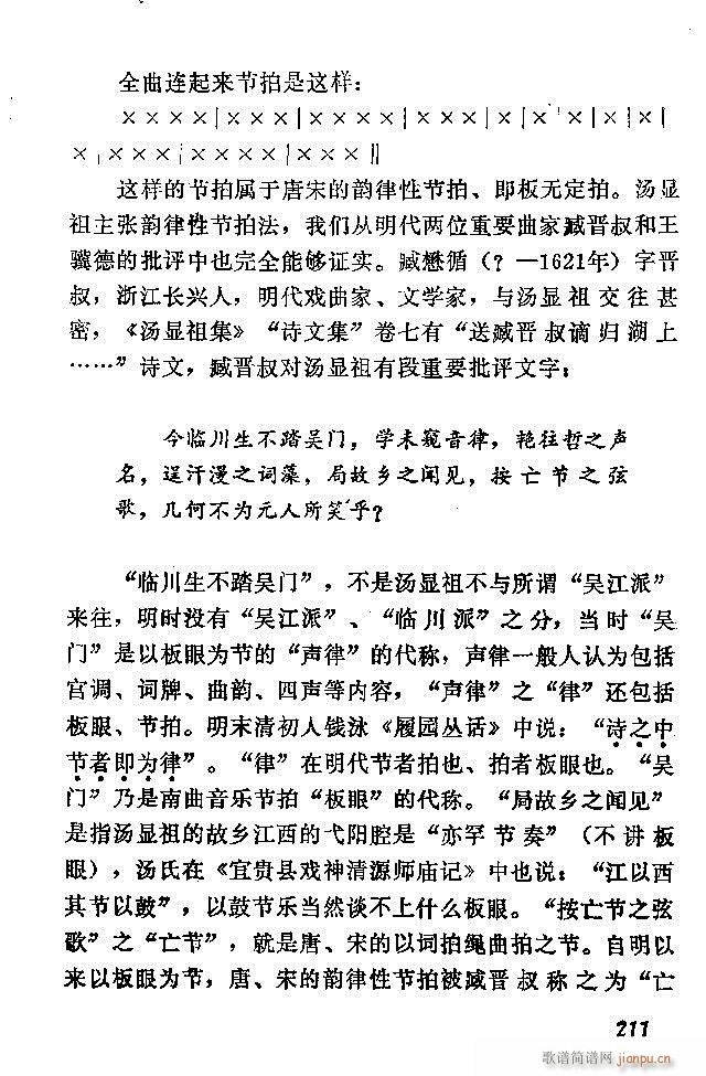 �Ї�����(l�� )���ķ� 181 240(ʮ�ּ�����)31