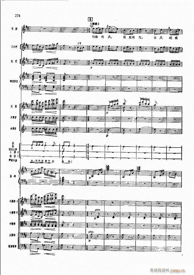 �����F������ ���� 241 300(�������V)34