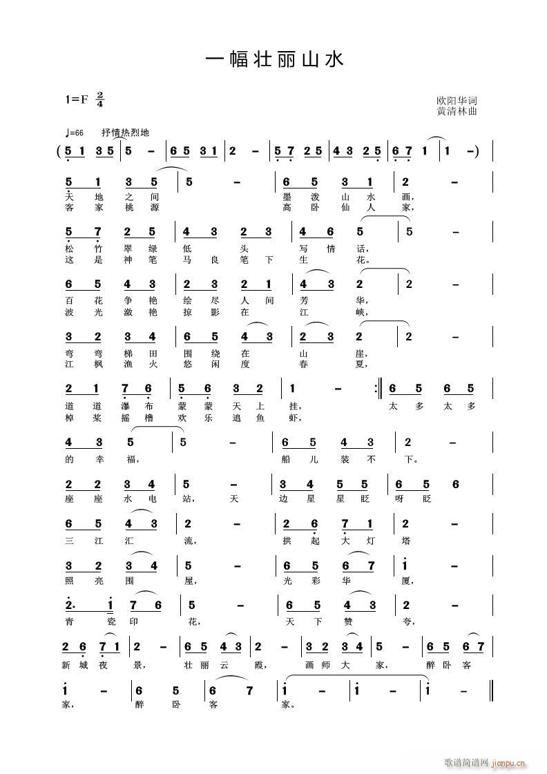 һ������ɽˮ(���ָ��V)1