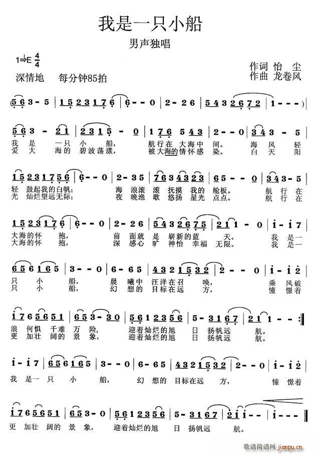 ����һֻС��(���ָ��V)1