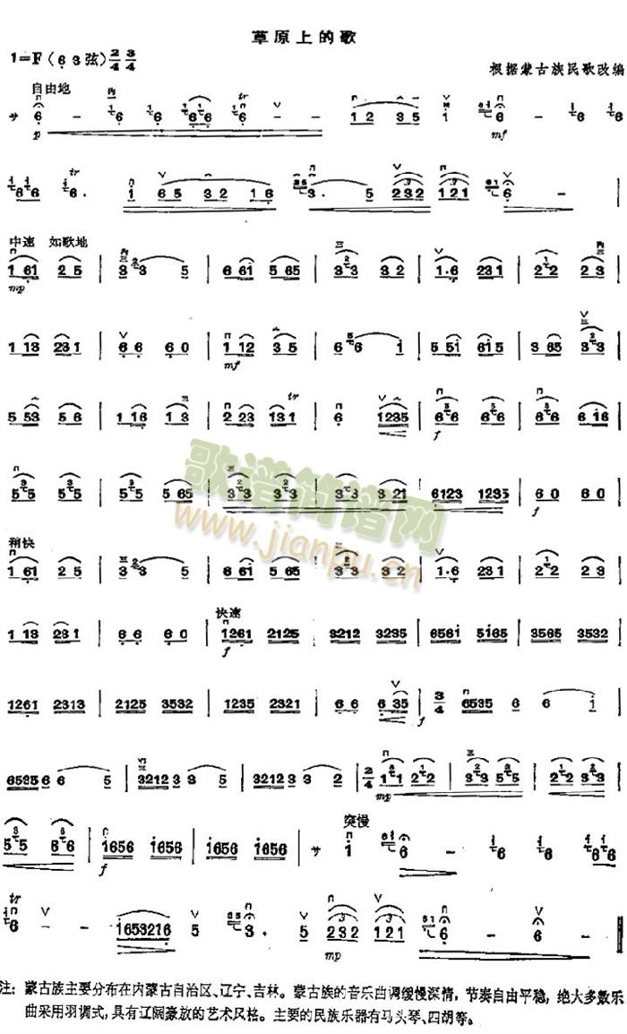 ��ԭ�ϵĸ�(�����V)1