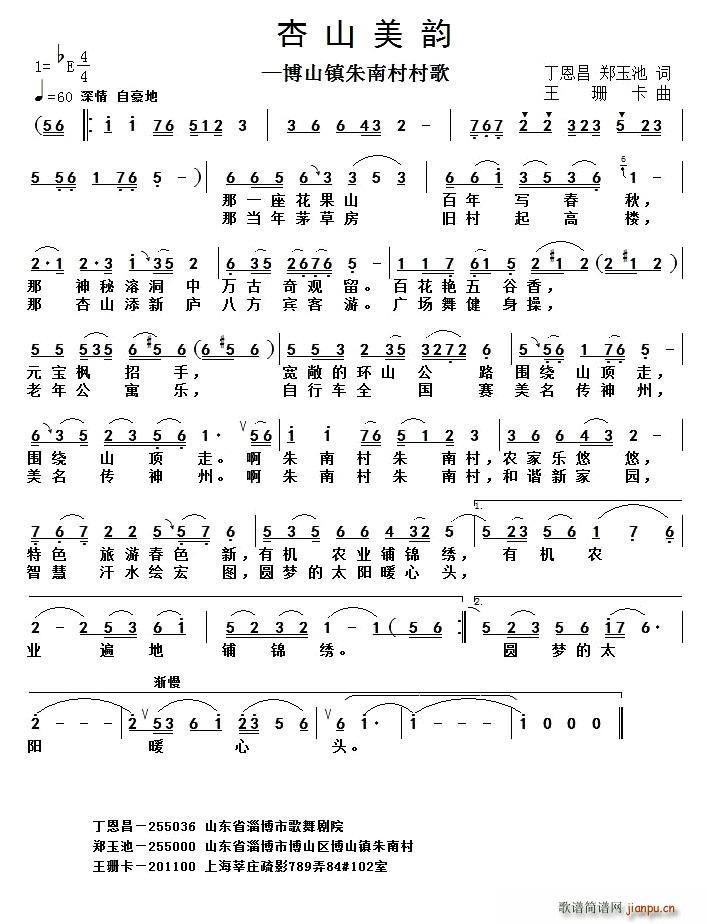 ��ɽ��� ��ɽ���ϴ���(ʮ�ּ�����)1