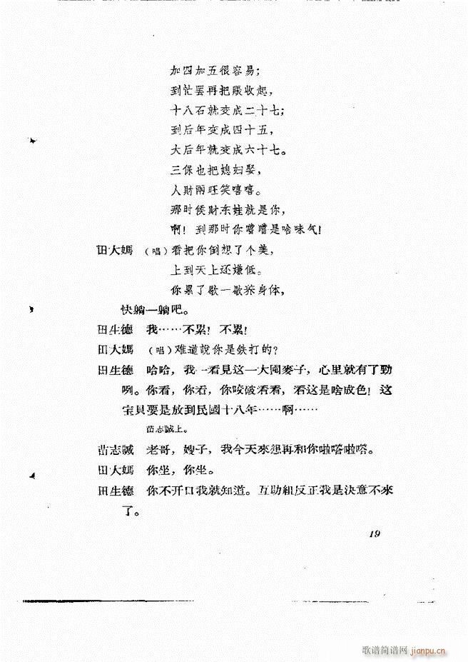 �ط������� ����݋Ŀ�1 60(ʮ�ּ�����)21