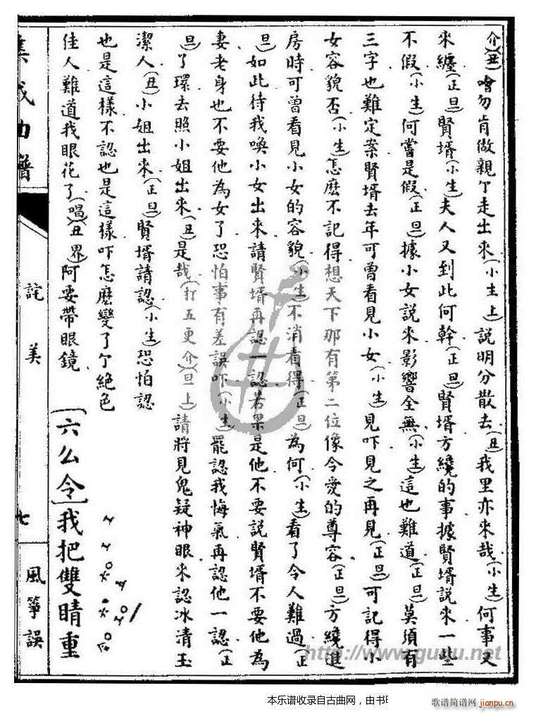 �L(f��ng)�~�` Ԍ��(�Ź~�P���V)13