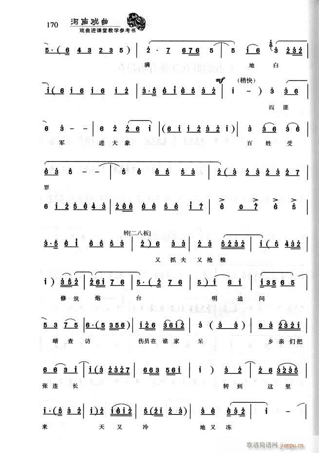 ���ϑ��� �����M(j��n)�n�ý̌W(xu��)������(sh��)121 180(ʮ�ּ�����)50