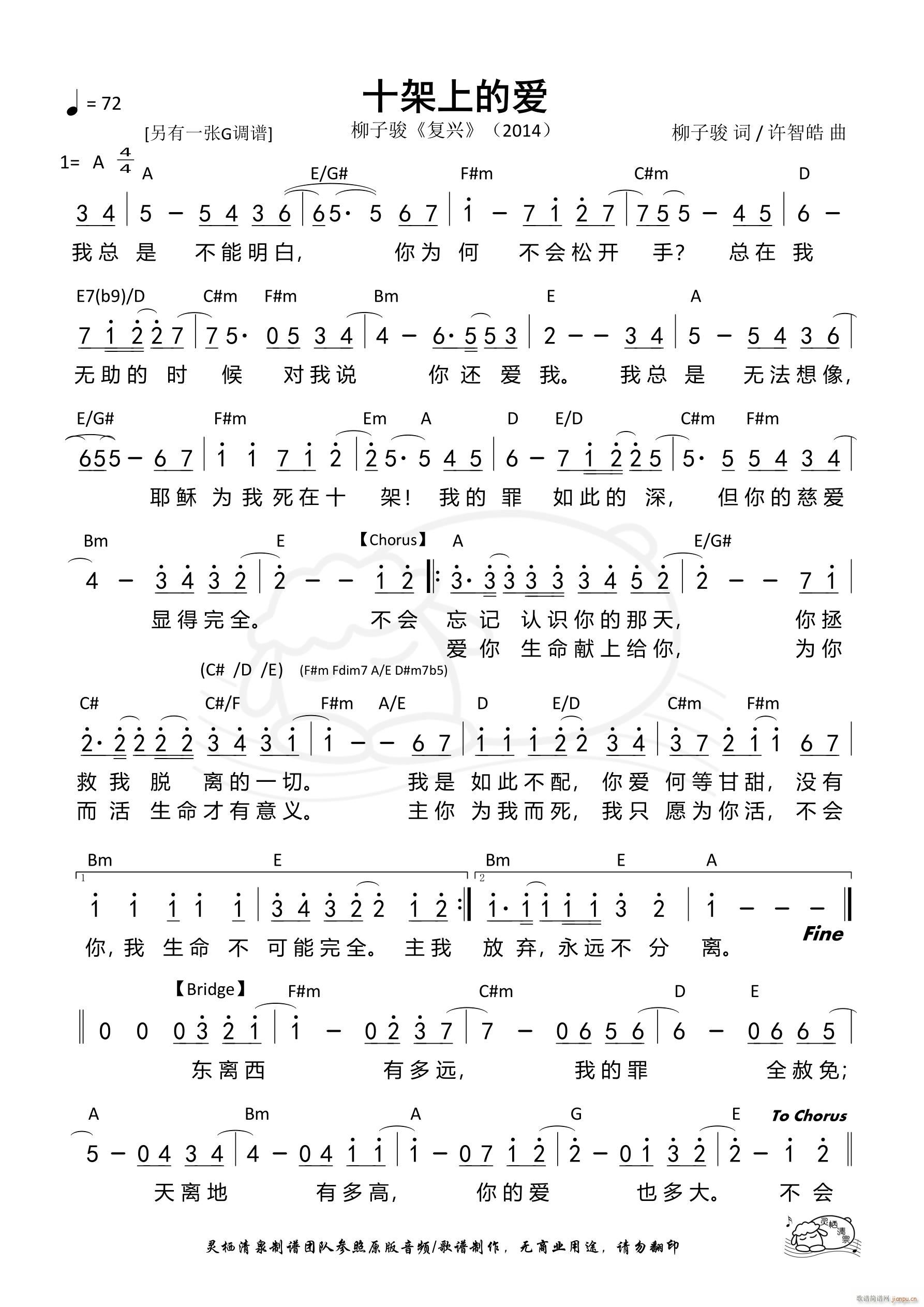 ʮ���ϵĐ�(��i) A�{ ��1133��(ʮ�ּ�����)1