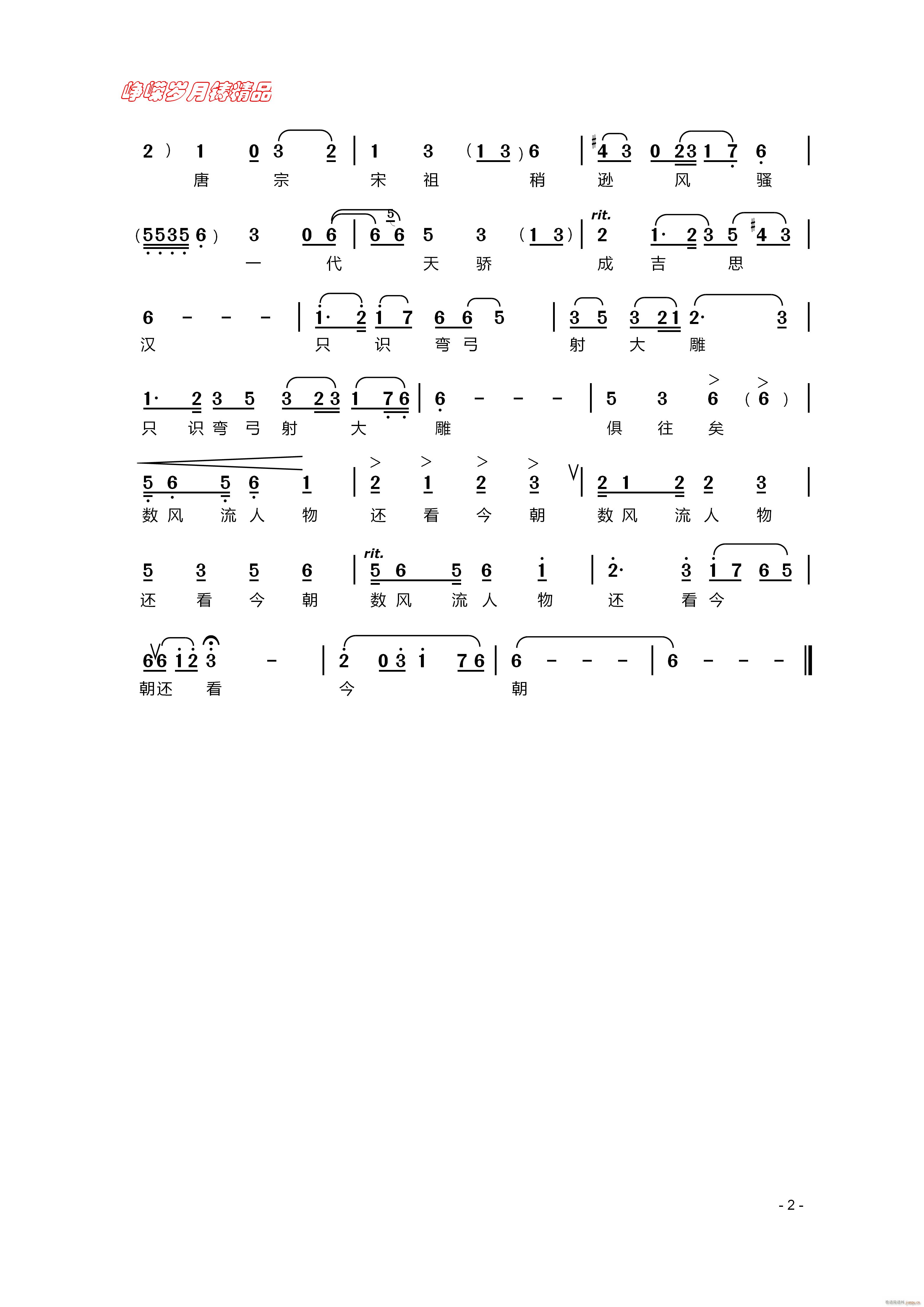 ѩ �� ���꾫Ʒ(���ָ��V)1