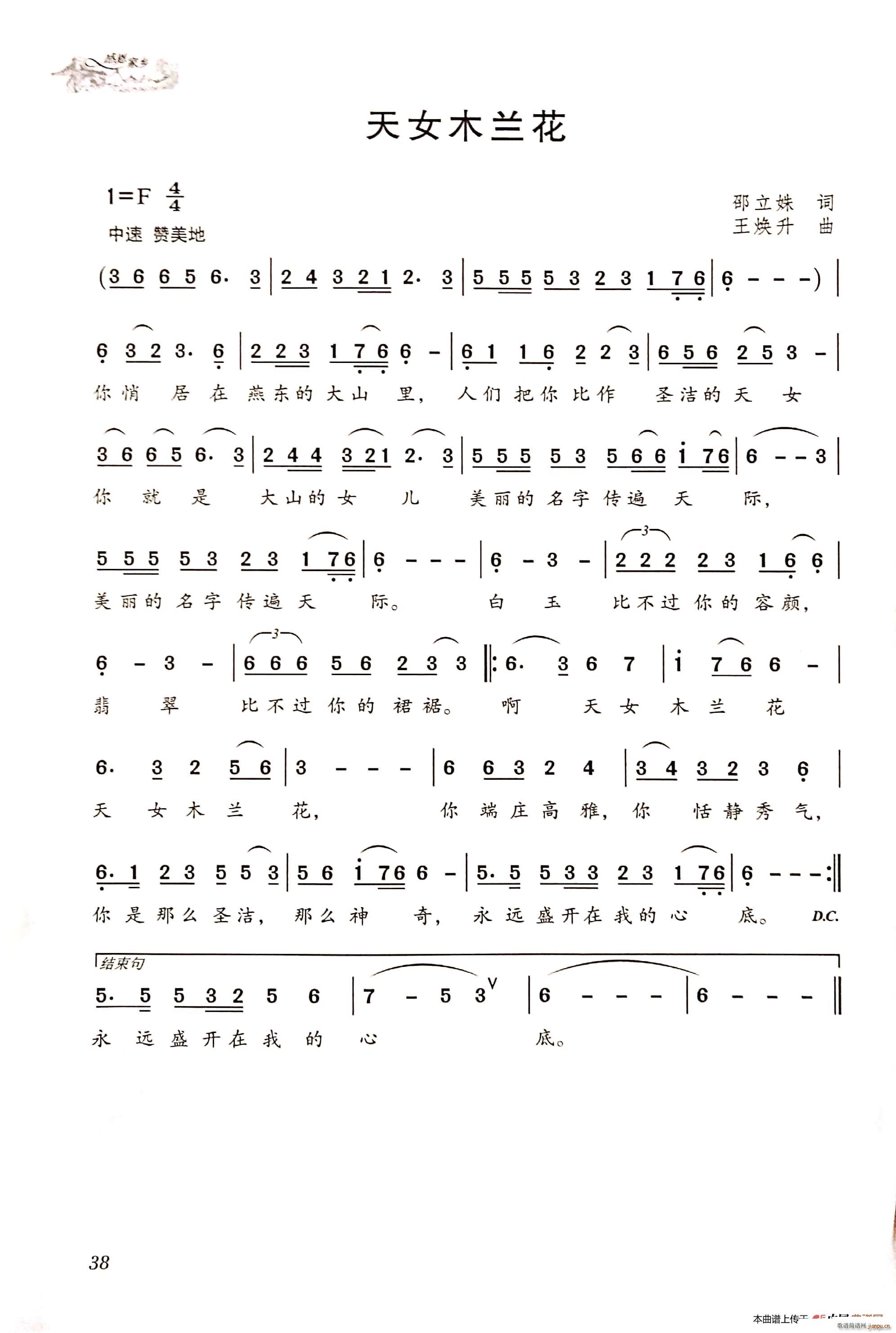 ��Ůľ�m��(���ָ��V)1