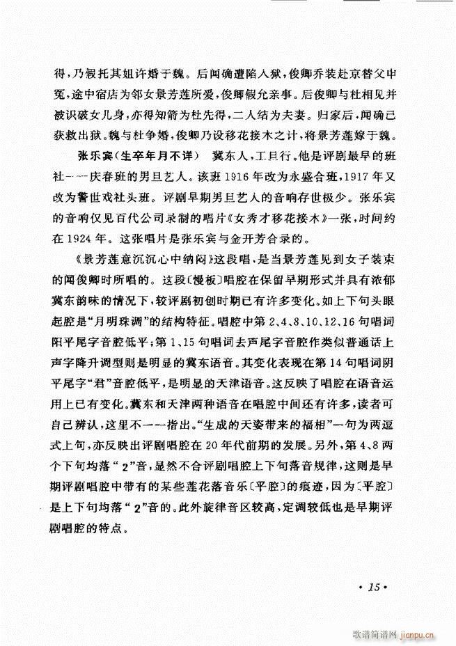 �u����(zh��)�������x�� Ŀ�ǰ�� 1 60(�������V)25