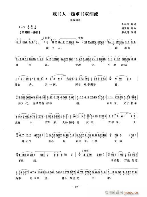 �ؕ�(sh��)��һ�����(sh��)�p�I��-Խ��(�������V)1