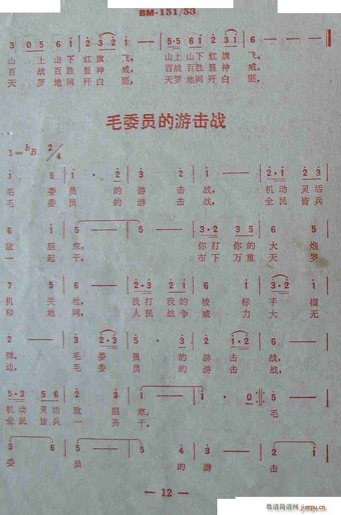 ����ɽ�ĵ�· ����(���ָ��V)12