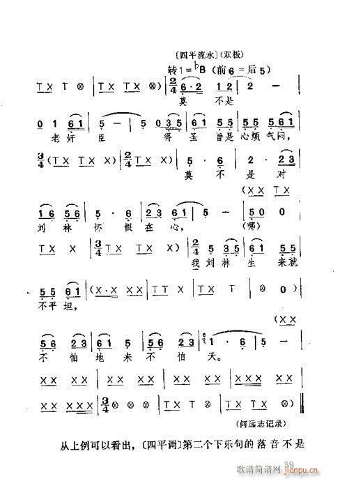 �������21-60(���ָ��V)19