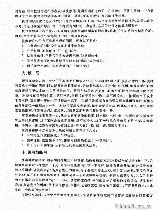 �������޽̳�1-20(�����V)7