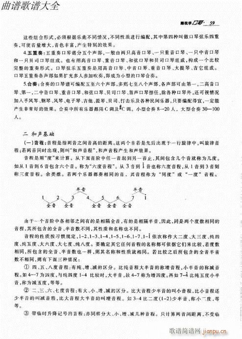 ���ҌW(xu��)����41-60(�����V)19