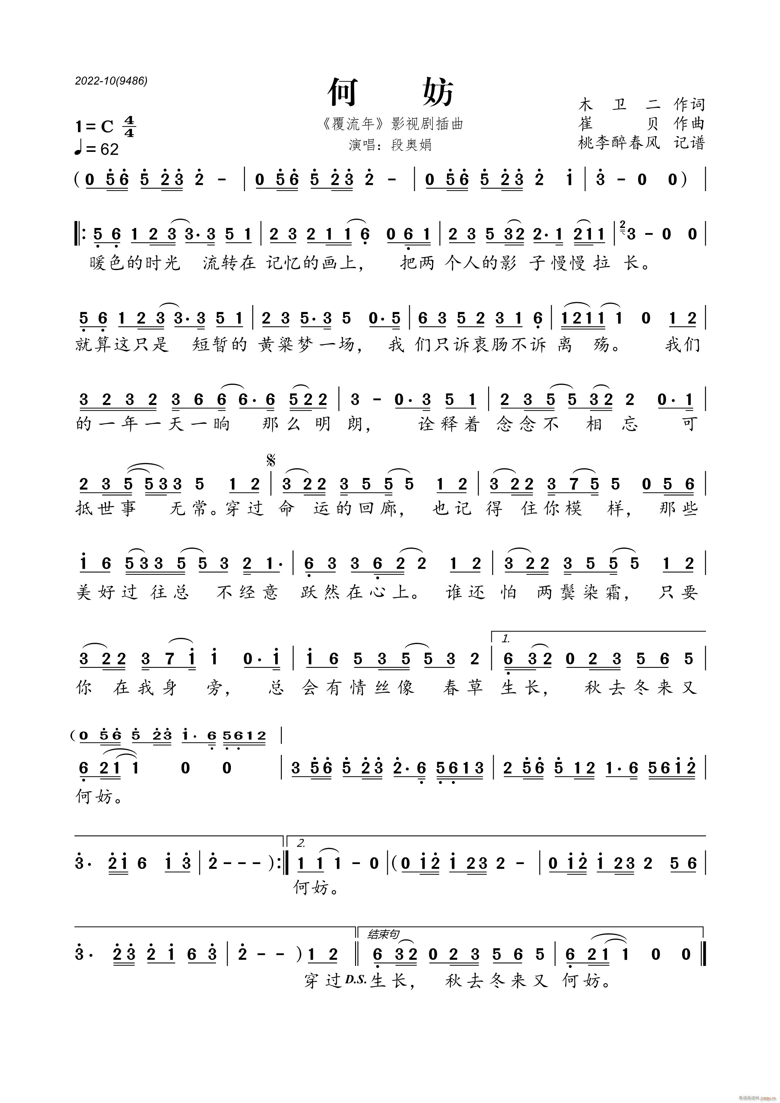 �η� ������ Ӱҕ������(ʮ�ּ�����)1