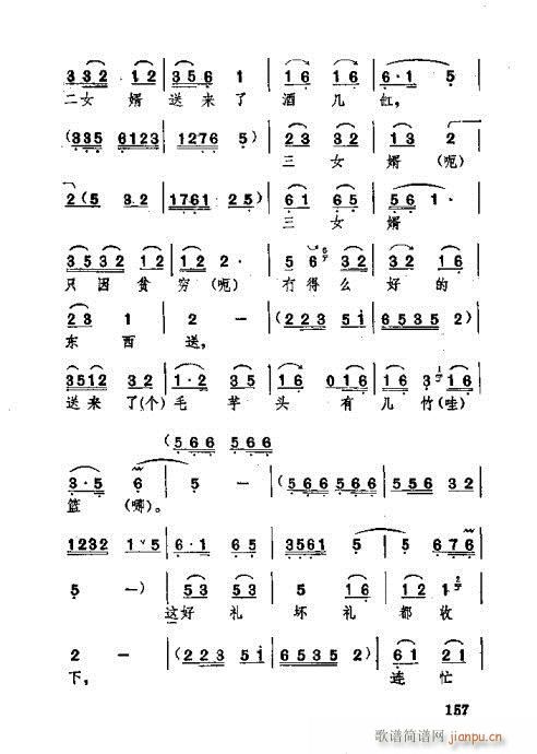 �������141-180(ʮ�ּ�����)17