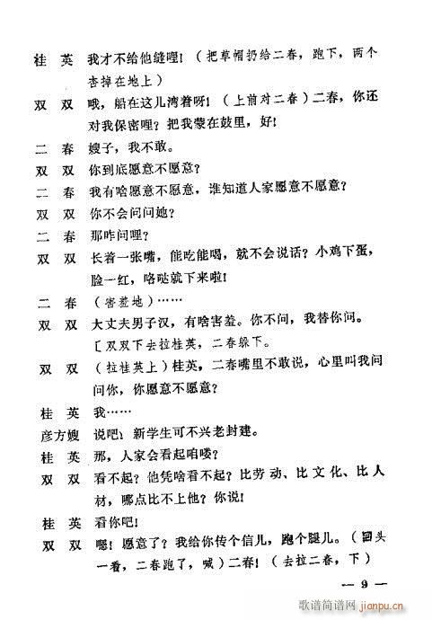 ���p�p(ԥ�����V)9