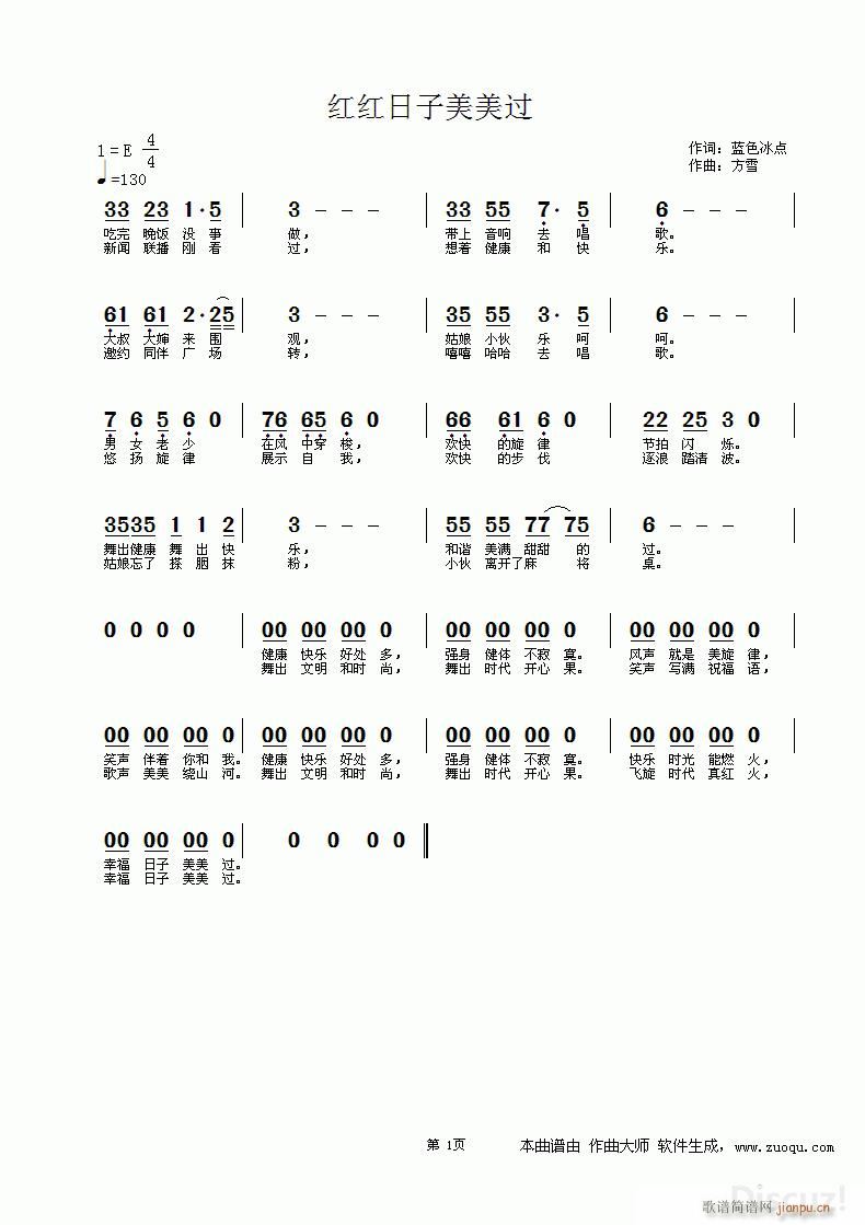 �t�t���������^(gu��) ���� ��ѩ(ʮ�ּ�����)1