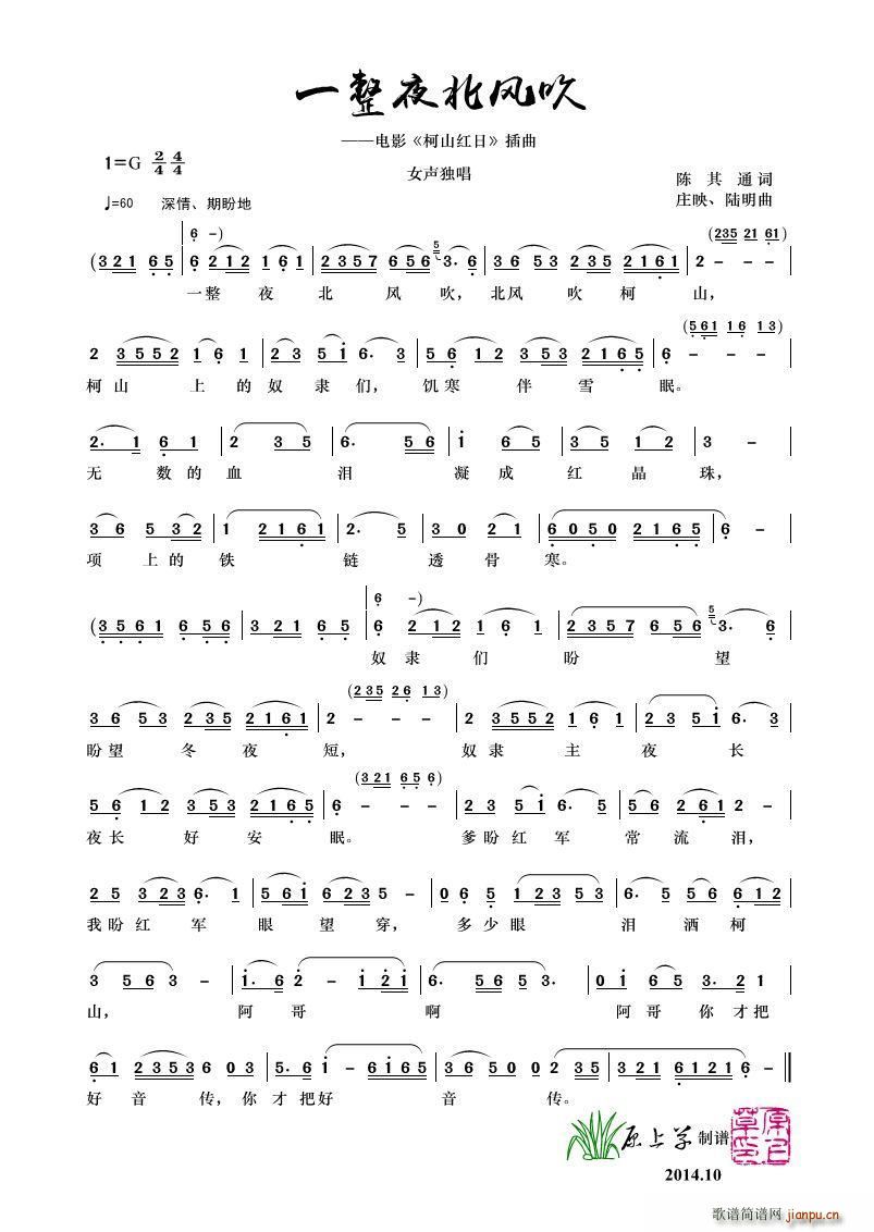 һ��ҹ���L(f��ng)�� �Ӱ ��ɽ�t�� ����(ʮ�ּ�����)1