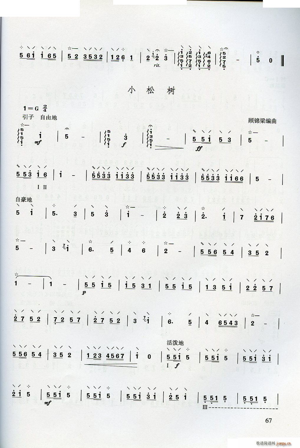 ������W(xu��)����(���ָ��V)67