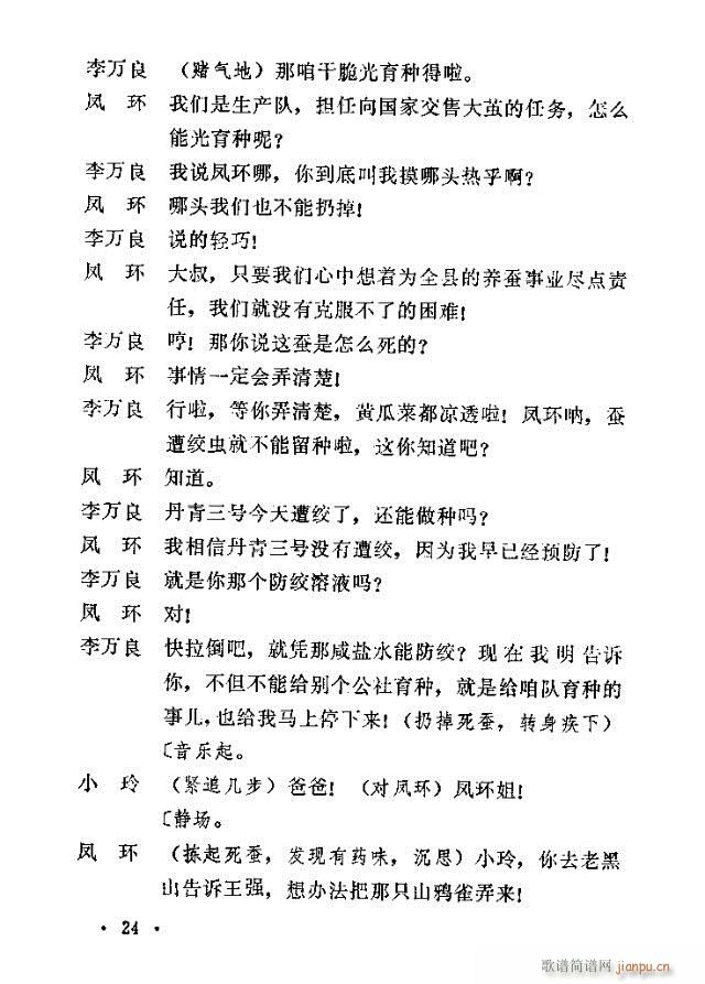 �����ɽ(���ָ��V)24