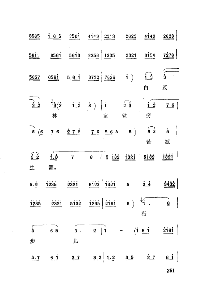 ��ǻ����(l�� )����\� 251 300(ʮ�ּ�����)7