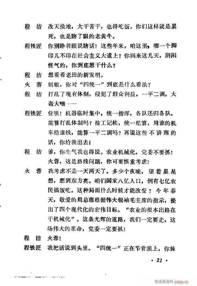 ɽ�|���� �F�R��D(���ָ��V)22