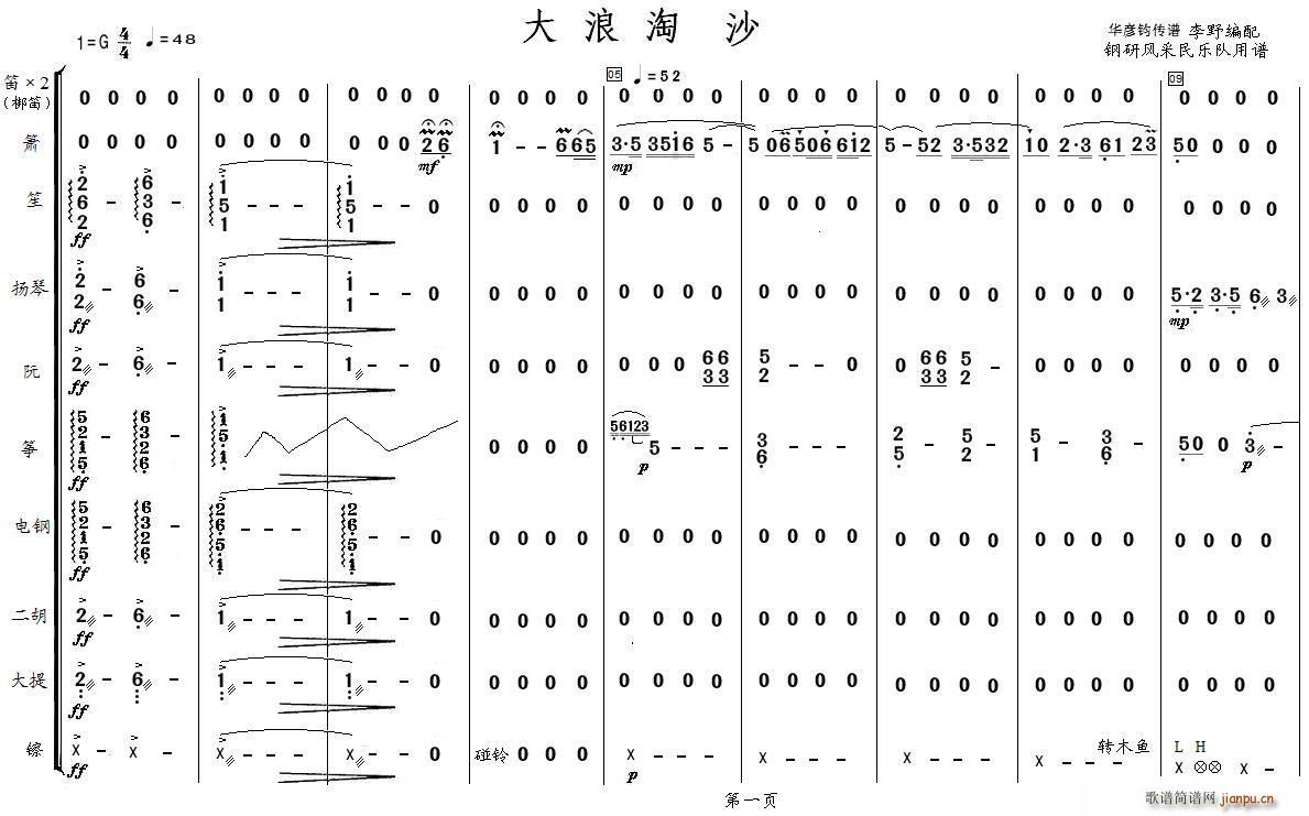 ������ɳ ����(l�� )����(���V)1