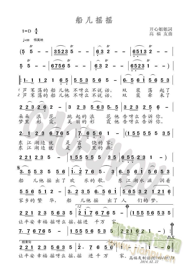 �R���ɹ�(���ָ��V)3