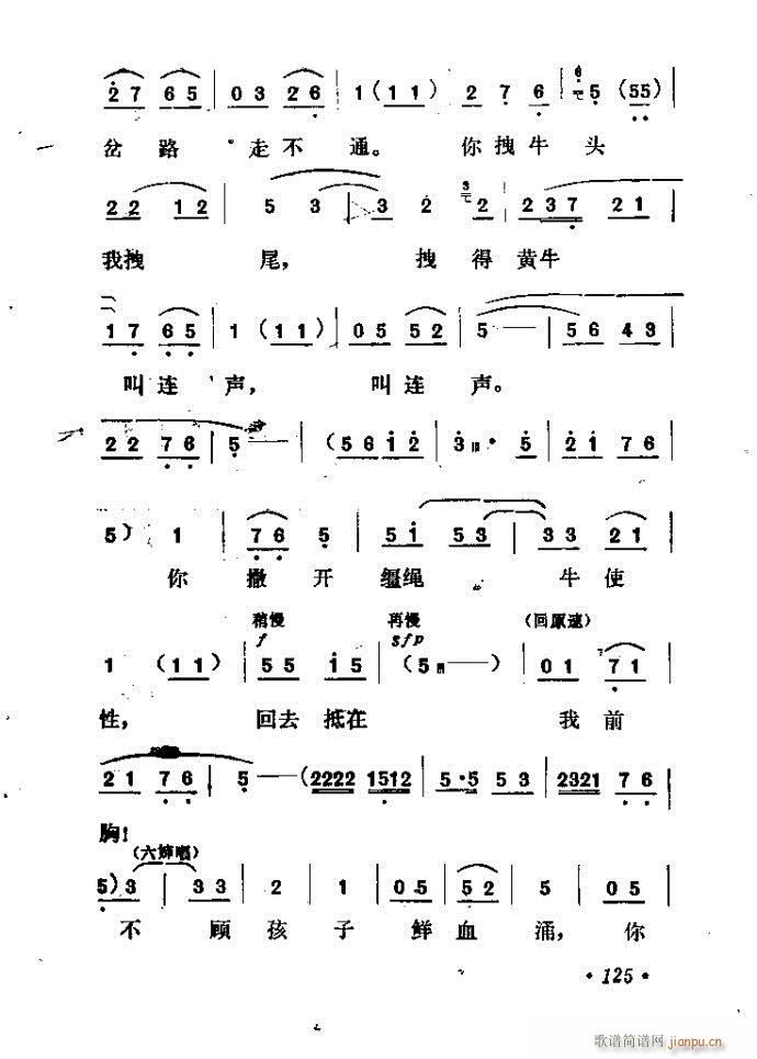 ɽ�|���� �F�R��D(���ָ��V)126