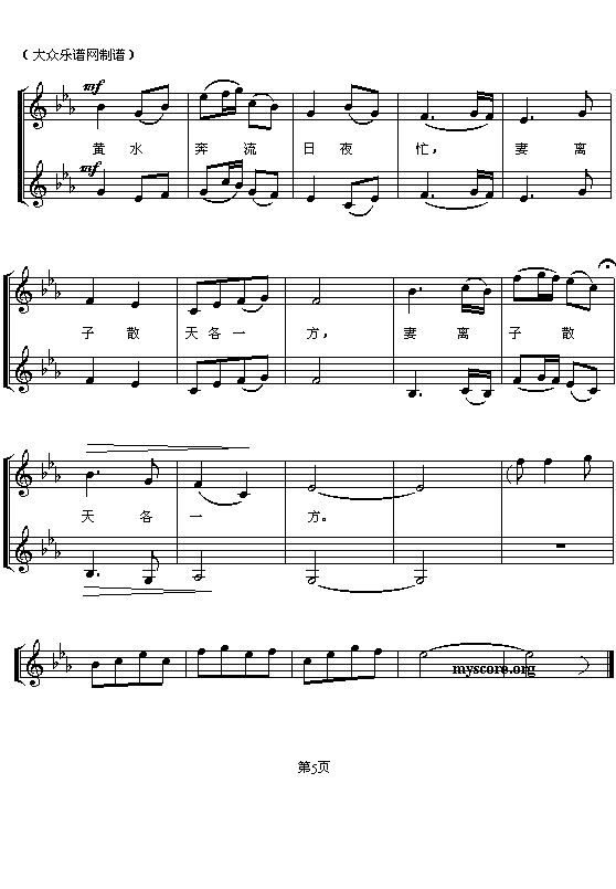 �Sˮ�{(���ָ��V)5