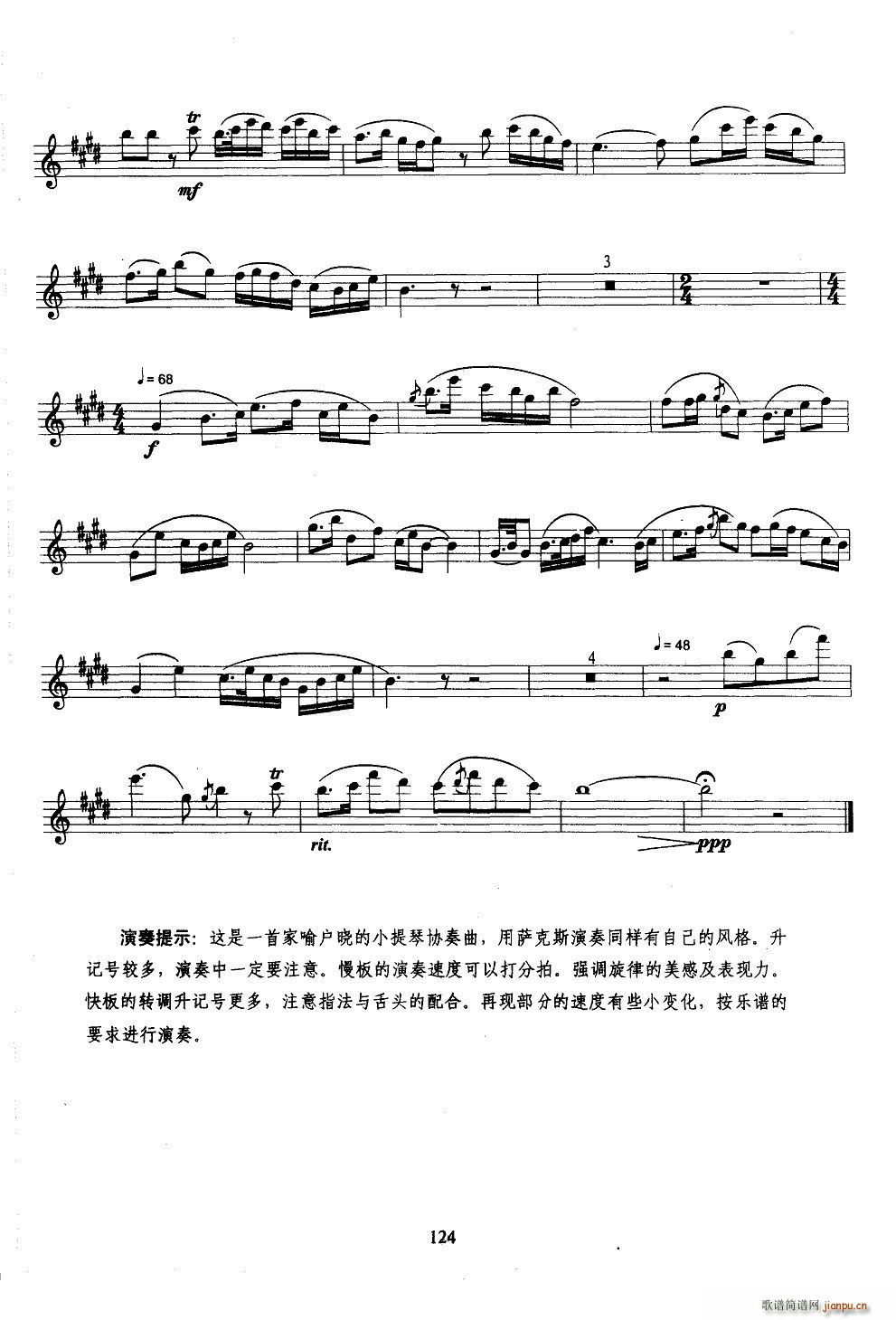 ��ף �_��˹(���ָ��V)5