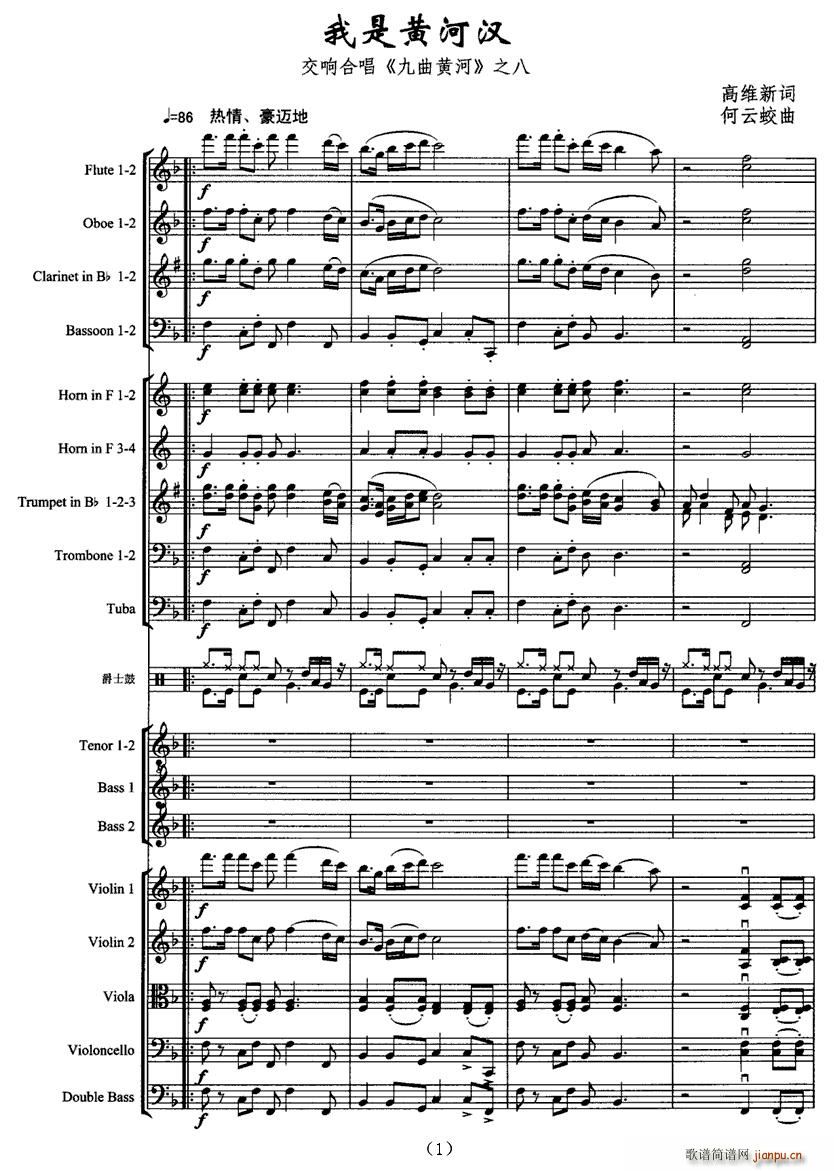 �����S�ӝh(�ϳ��V)1