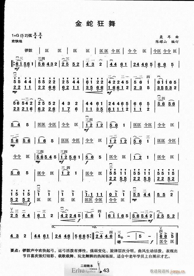 �����̱� ���ɽ��(�����V)48