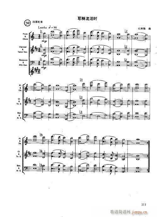 ľ�ܘ�(l�� )�����෨101-120(ʮ�ּ�����)11