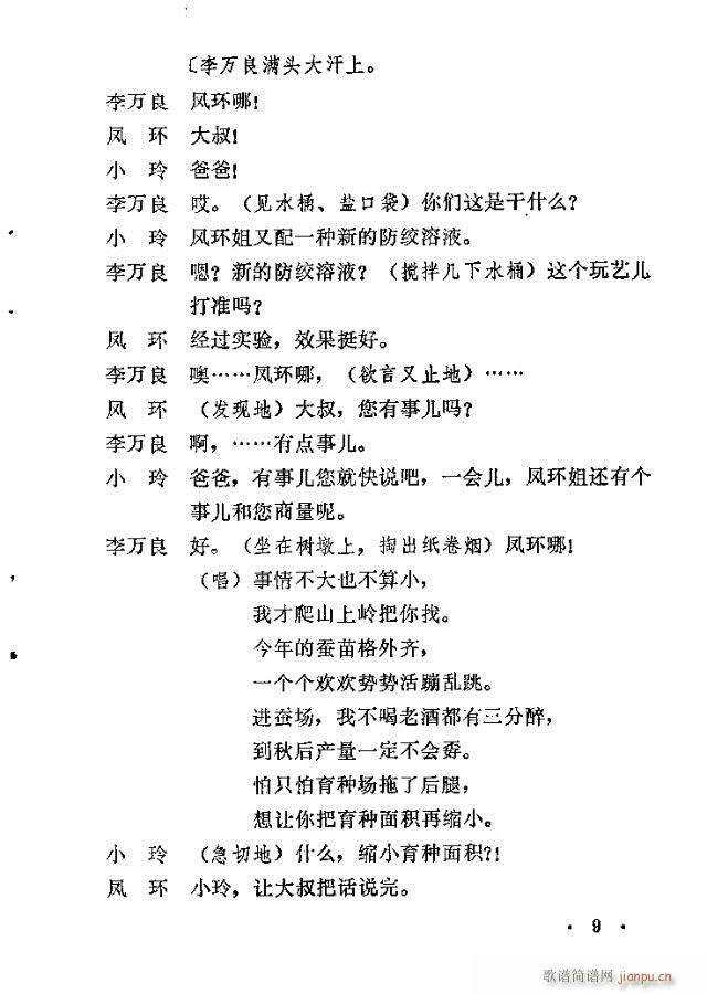 �����ɽ(���ָ��V)9