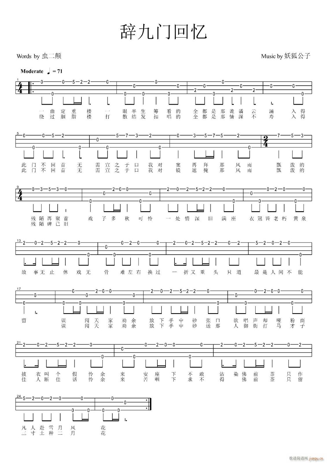 �o���T(m��n)�ؑ��ȿ������V �ȿ�����ָ���V(ʮ�ּ�����)1