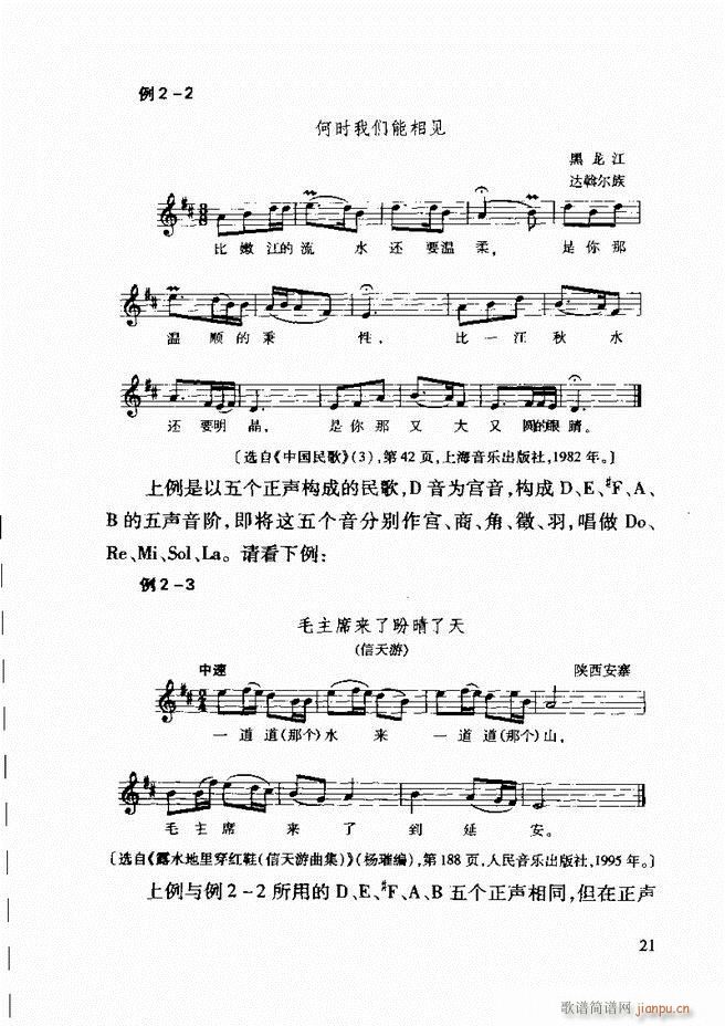 �Ї����y��(l�� )�����A�̳� Ŀ�1 61(ʮ�ּ�����)29