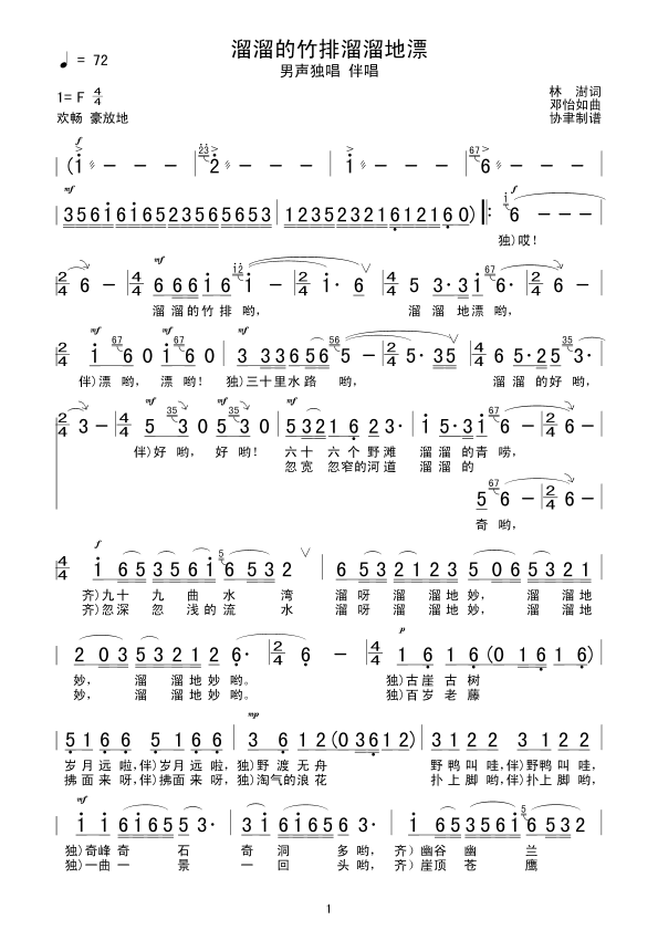 ��������������Ư(���ָ��V)1